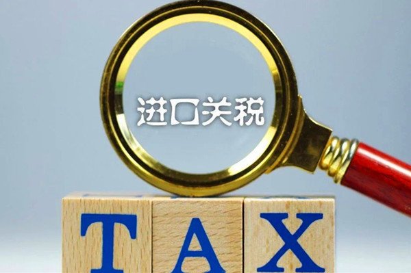 重磅！12月起，中国将给予这10国98%税目产品零关税待遇