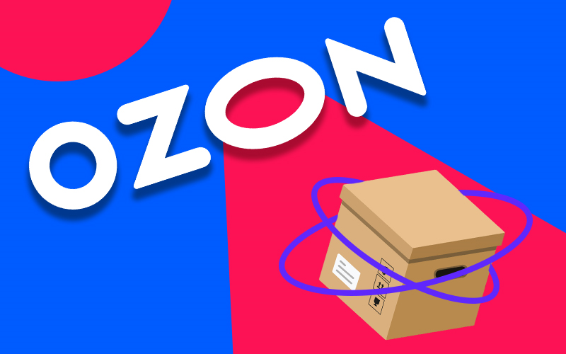 OZON线上物流怎么发货